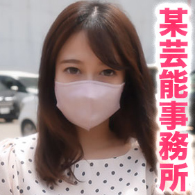 fc2-ppv 3469945 某芸能事務所勤務、真面目女子！！彼氏なし、完全素人！！完全初撮影の彼女に、森の中で中出し、完全初撮影！！『個人撮影』個撮オリジナル３５９人目 {