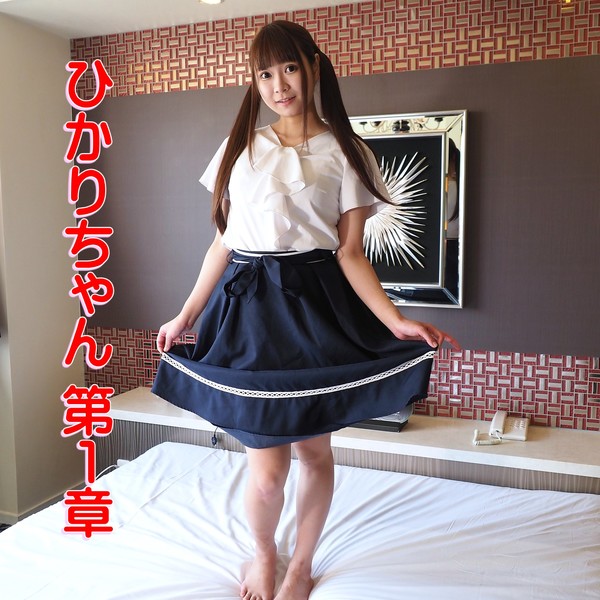 fc2-ppv 3475952 本数限定980円！074_【メイドカフェ店員】エッチな私を見て欲しいの♪演劇役者志望のパイパン美**が観客に見せつけるように激しくオナニーやセックスで逝きまくっちゃいました♪ひかりちゃん第1章【海外版 {