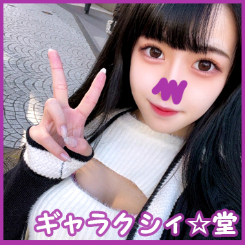 fc2-ppv 3482656 【FC2発撮り】顔出し！素人女子大生【限定】みうちゃん20歳 ボン・キュ・ボンのメリハリのありまくる激エロボディが自慢のJDちゃん！魅力満点のセクシーボディを堪能しまくって中出し！！ {