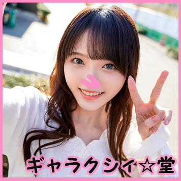 fc2-ppv 3568135 【FC2発撮り】顔出し！素人**大生【限定】れいちゃん21歳 レースクイーンとして活動する巨乳激カワJDにホテルでチームの衣装を着せてルール破りのアクセル全開中出し！！ {