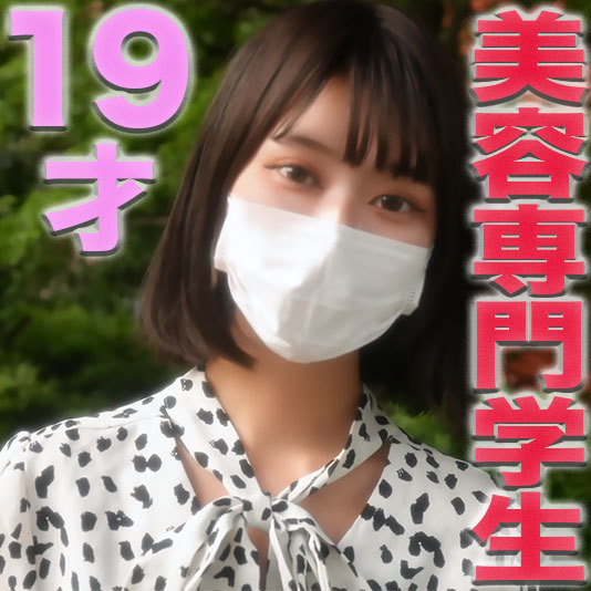 fc2-ppv 3575775 19才、超スレンダー、美容専門**に、完全固定開脚で、生中出しSEX！！***、ビンタ、完全固定でイマラチオ、電マでイキまくる！！完全顔出し、完全初撮影！！『個人撮影』個撮オリジナル３６６人目 {
