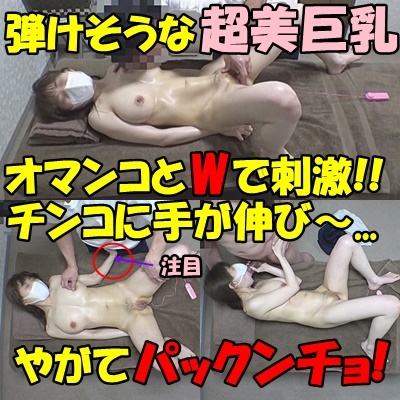 fc2-ppv 3583816 ※7/23まで半額スタート※【無/ムフフ特典有】寝ても垂れるワケがない！驚異の美巨乳は感度もバツグン！オマンコとのＷ施療で淫乱スイッチが止まらずSPまで一直線ですぅ～！！ ※3大レビュー特典有 {