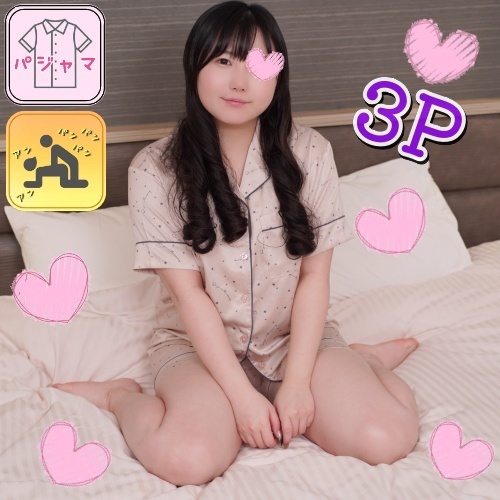 fc2-ppv 3684489 【パジャマ★モナシ】パジャマdeおじゃま♥丸顔ムチムチ・プニョプニョちゃん♥抱き心地がよすぎる癒し体型♥4本の手で揉みまくり、2本のオチンチンをおしゃぶり♥初めての3P体験♥ {