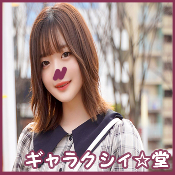 fc2-ppv 3737663 【FC2発撮り】顔出し！素人**大生【限定】りこちゃん20歳 長身＆デカ尻の究極エロボディを持つ激カワ**大生！！引き締まったエロ尻を叩いて揺らして突きまくって大絶叫させて中出し！！ {