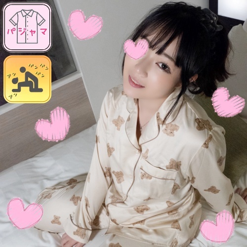 fc2-ppv 3772435 【パジャマ★モナシ】パジャマdeおじゃま♥喋り方がちょっとY〇Uっぽい♥おっとりしてカワイイのに毛フェチ♥オナニーもするけどえっちの方が好き♥ムチムチの体にいっぱい中出し {