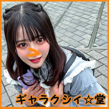fc2-ppv 4064697 【FC2発撮り】顔出し！素人JD【限定】もあちゃん21歳 ヤミカワなコーディネートで街を歩く低身長JD！！可憐な喘ぎ声が部屋中に響き渡る！！積極的に男にご奉仕するM気質な闇マンコに中出しフィニッシュ！ {