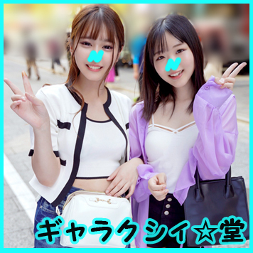 fc2-ppv 4158627 【FC2発撮り】顔出し！素人JD【限定】かのちゃん21歳 みれいちゃん21歳元気系な激カワ仲良しJDコンビと昼から乾杯！そのままの勢いでホテルへ行ってテンション上がって乱交祭り開催！！ {
