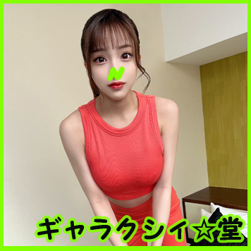 fc2-ppv 4230949 【FC2発撮り】顔出し！素人JD【限定】セリナちゃん22歳 美人が多数在籍するパーソナルジムで働く肉体派JD！！引き締まったセクシーなエロボディをたっぷり堪能して大量中出し！！ {