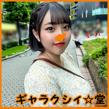FC2-PPV 4311666 【FC2発撮り】顔出し！素人JD【限定】はるちゃん21歳 歩いているだけでバインバインに揺れまくりな超ド迫*ボディJD！！重量感たっぷりな爆乳＆爆尻を堪能しながら中出しSEX！！ {