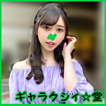 FC2-PPV 4322117 【FC2発撮り】顔出し！素人JD【限定】みすずちゃん20歳 清楚系でしっかりしている見た目の正統派美人JD！！エロスイッチが入った途端に激しいSEXが大好きな淫乱女に変貌するエロガールに大量中出し！！ {