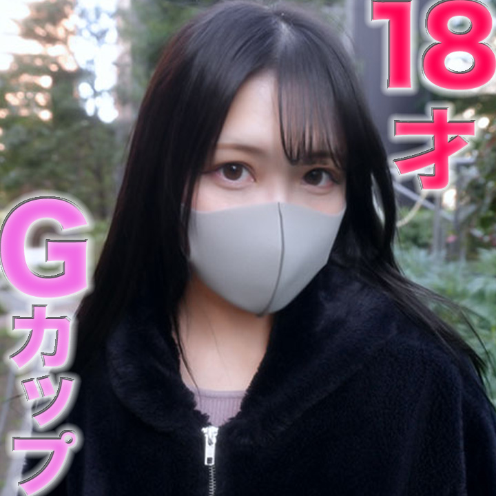 fc2-ppv 4403492 本編完全顔出し！18才Gカップ極上スタイル美人、敏感ボディを思う存分堪能！遠慮なく大量中出し！『個人撮影』個撮オリジナル４２３人目 {