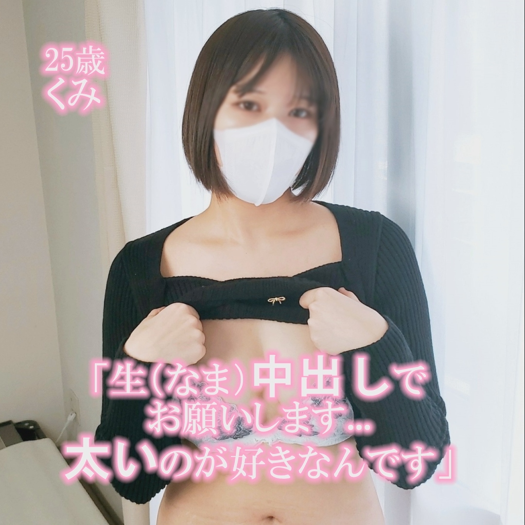 FC2-PPV 4404590 ※新作期間限定半額！イベントで知り合った『行列ができる巨乳整〇師は三種の名器！』見つめる瞳は天使のようで、けっして大げさではありません！ {