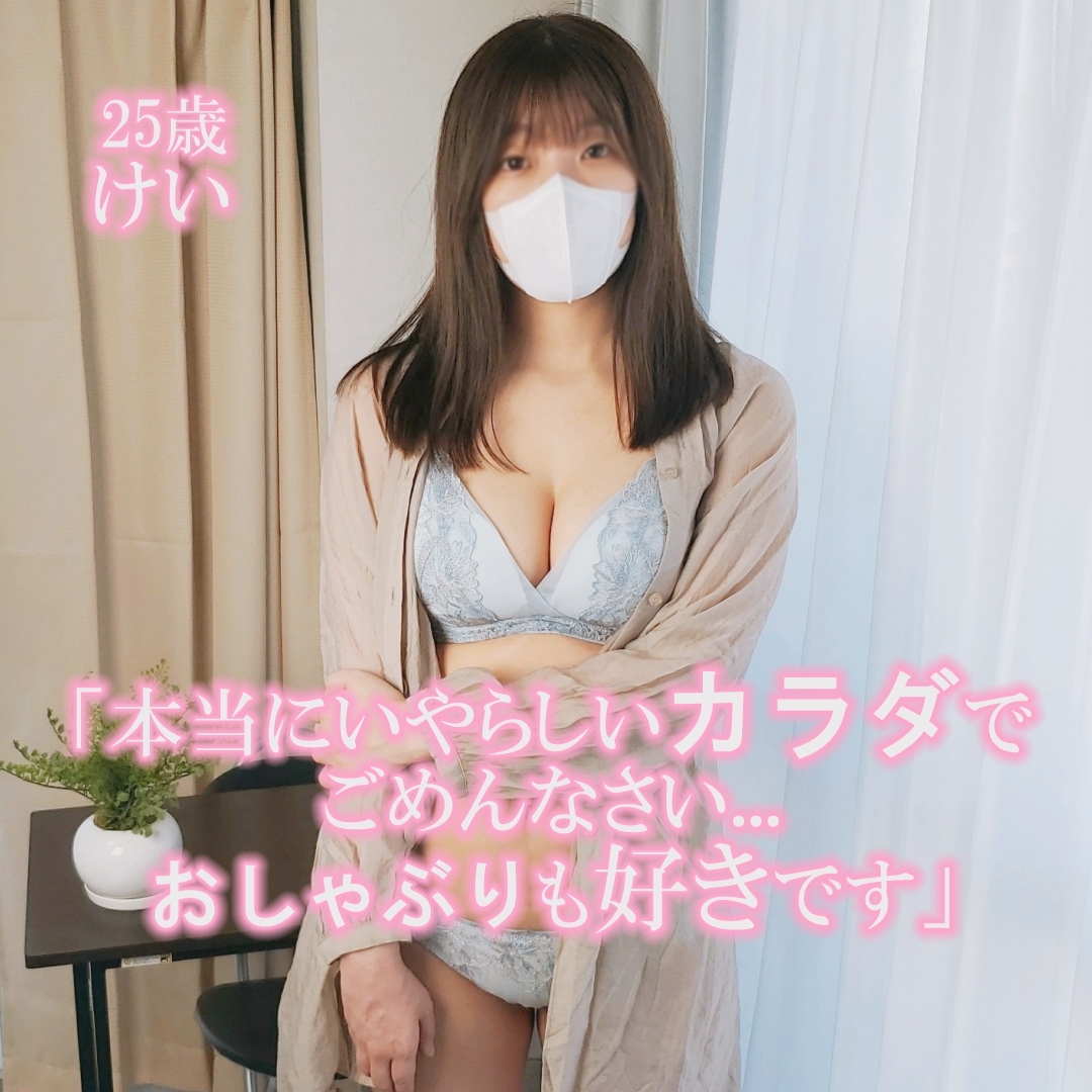 FC2-PPV 4444967 ※新作半額！高身長170㎝で巨乳、大学まで一貫して極めた音楽をあきらめたお嬢様は何を求めて彷徨うのか？ {