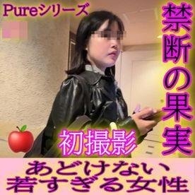 fc2-ppv 4465826 無修正 禁断の果実 ◆レビューでDL可能◆ {