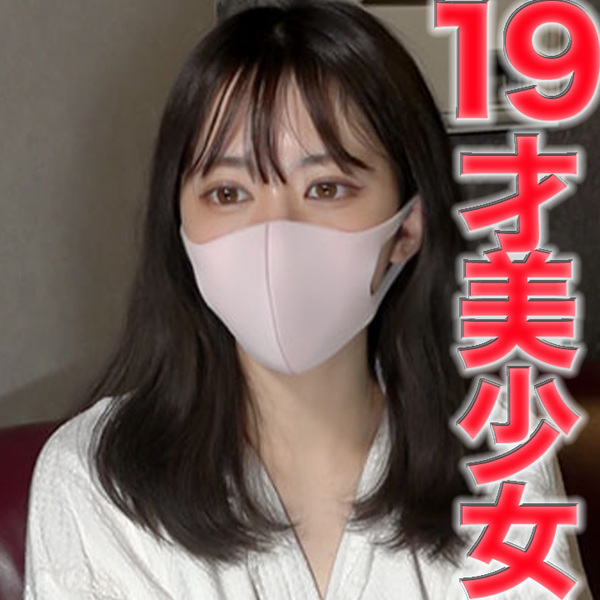 fc2-ppv 4473531 １９才、完全美形！！シルキースキンのピチピチスベスベ肌！！１９歳の美しい彼女に中出し、『個人撮影』個撮オリジナル４３３人 {