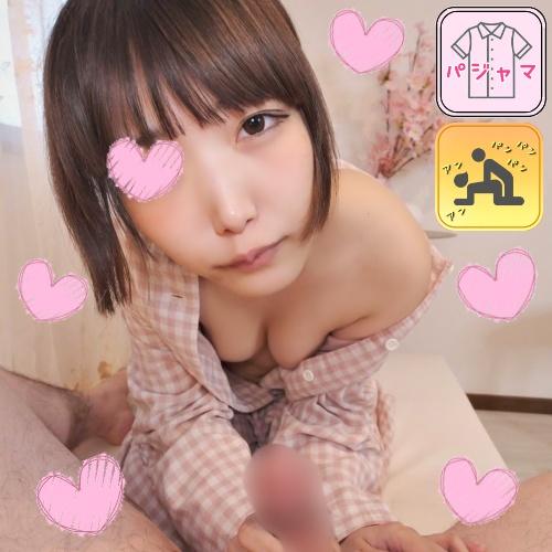 FC2-PPV 4501794 【パジャマ★モナシ】パジャマdeおじゃま♥メンヘラ、ブリッコみつはちゃん（20）♥色白で形がキレイな美乳♥大人し目だけどアニメ声でアンアンしちゃう♥最後はバックで中出し♥ {