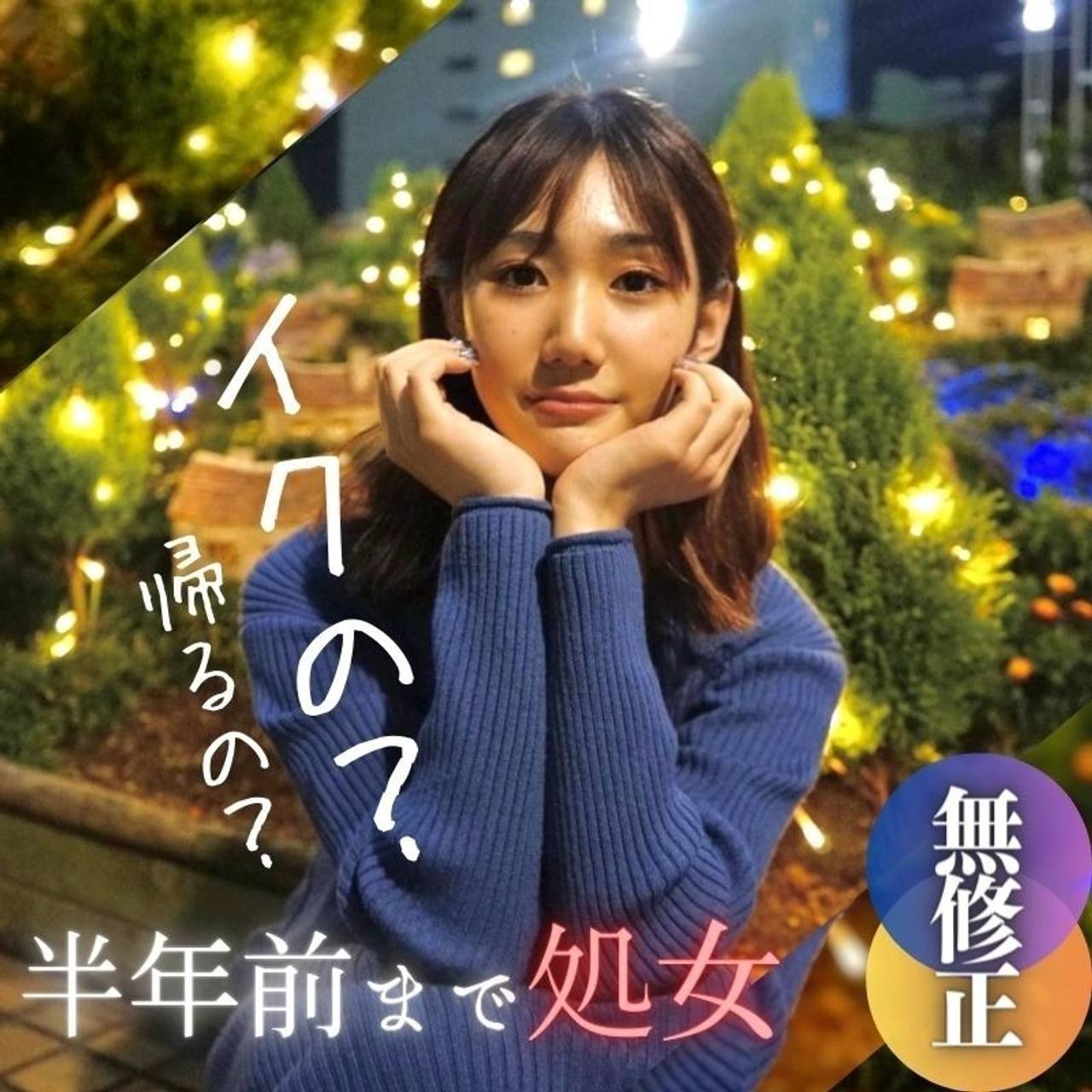 fc2-ppv 4026296 数量限定！半額！！【無】 【初撮り】【顔出し】半年前まで処。。女。これが現実。。。経験極浅の18歳。 〜奨学金はカラダで返します〜 {