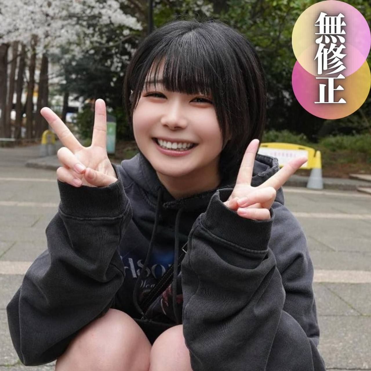 FC2-PPV 4385140 3日間！50OFF【初撮り】【顔出し】殿堂入り確定！ 控えめに言っても『上玉』。 {