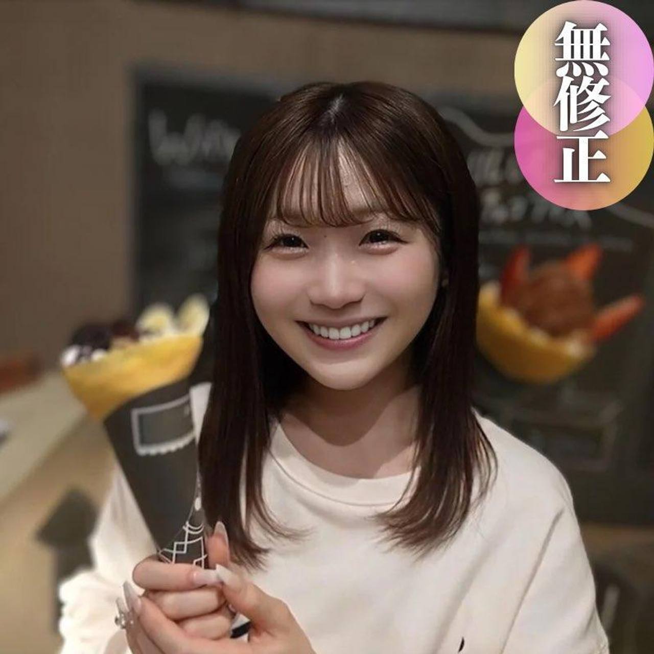 FC2-PPV 4509988 3日間！！70OFF【顔出し】【永久保存版】伝説の元アイドル。待望の4P初公開！！ここでしか観れない。。。最初で最後の6射精！！ {