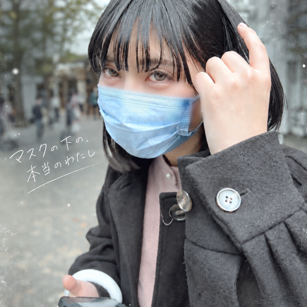 FC2-PPV-4975688 ⚠️在庫限り⚠️マスク依存・19歳、可愛いのに自信がないメンヘラちゃんの指針を取り戻してあげました。(中出し、軽コスプレ有り)