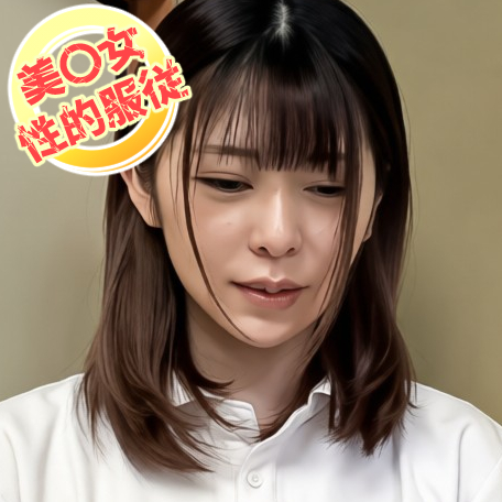 FC2-PPV-4975787 ＜美○女性的服従＞中出しだけでは終わらない！精子まみれで服従完了！＃4