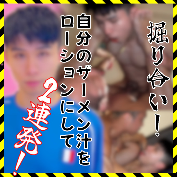 FC2-PPV-4976999 【本編顔出し】注意！ザーメンタンクが空になるほどエロい！！某アーティスト激似！？かわいい顔して、このギャップ！！自分のザーメン汁をローションにして 2 連発！！
