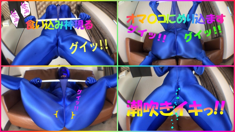 FC2-PPV-4977966 ❤全身タイツで極限突破♡ドスケベ淫語❤食い込み神現る♡