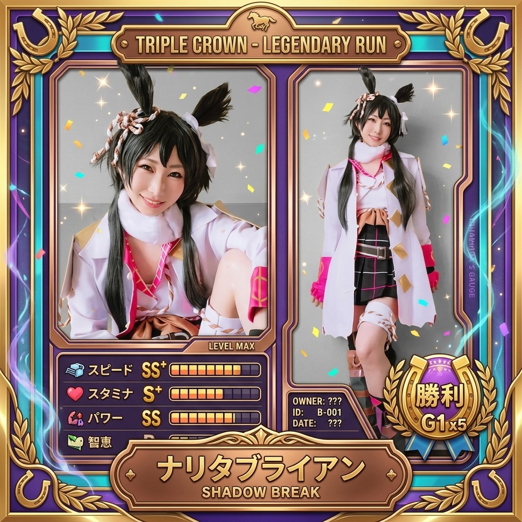 FC2-PPV-4978772 【ｳﾏぴょい/ﾅﾘﾀﾌﾞﾗｲｱﾝ】「私の野菜もくれてやろう！」無双の走力を誇る、強大で無愛想な一匹狼 ﾅﾘﾀﾌﾞﾗｲｱﾝのｺｽﾌﾟﾚｲﾔｰ女子大生