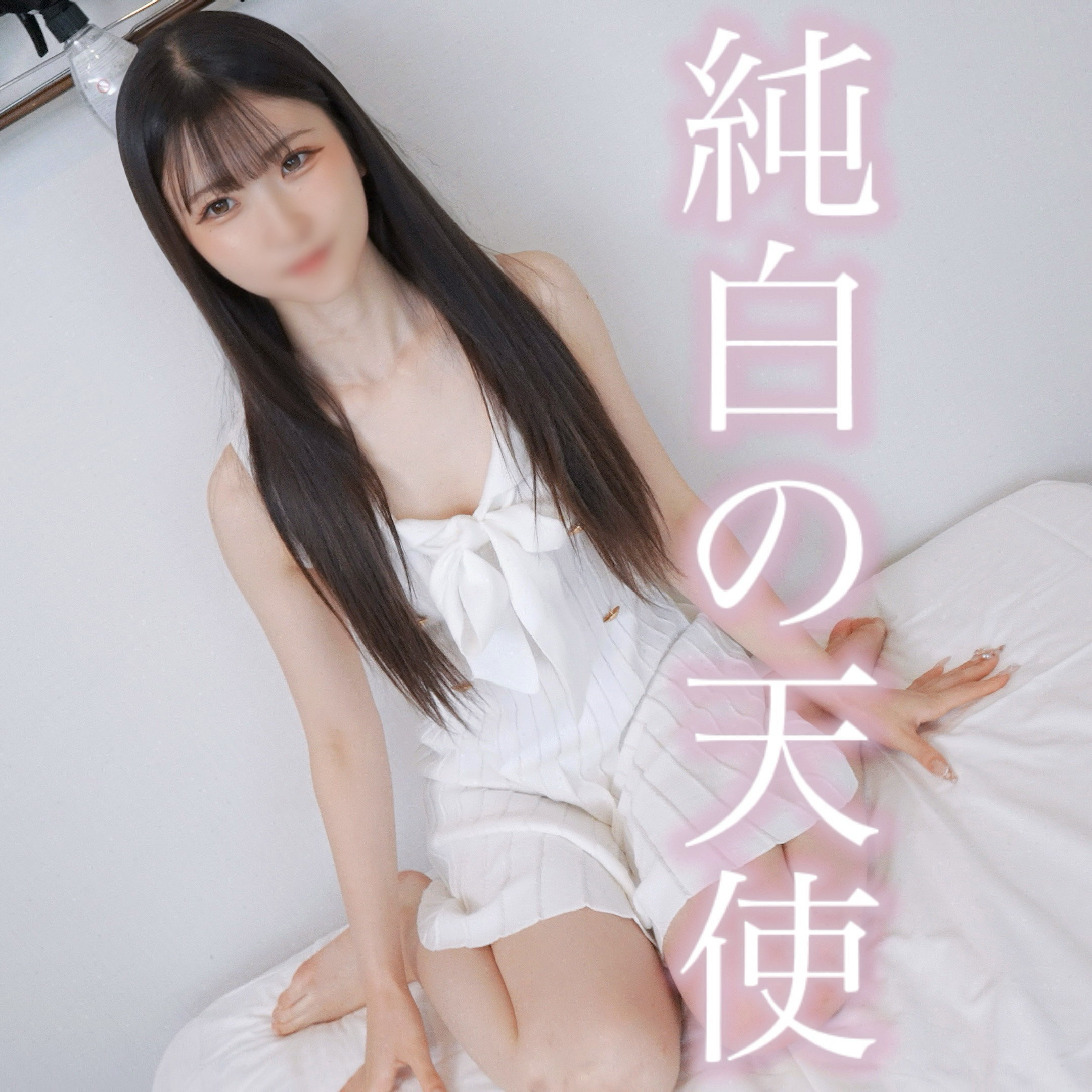 FC2-PPV-4980119 【初撮り】SSS級！純白の天使。某有名大に通う語学留学志望の19歳うるちゃん♡丸顔アイドル系黒髪絶対的美女。才色兼備の乳首とワレメは神ピンク♡スケベおじさんチンポで徹底的に大量中出しDNAマーキング♡