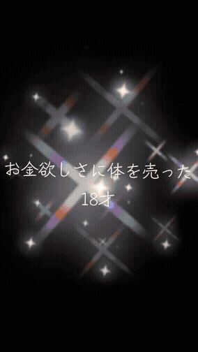 FC2-PPV-4980131 18歳にしてIcupの美爆乳を持った男性経験のない純粋無垢な体を弄んであげた★第3話最終章