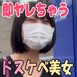 FC2-PPV-4980158 二度見するほど激カワなヤリマン集団!顔面偏差値MAX美女!?こんな僕にでもエッチしてくれる即ハメOK! part10