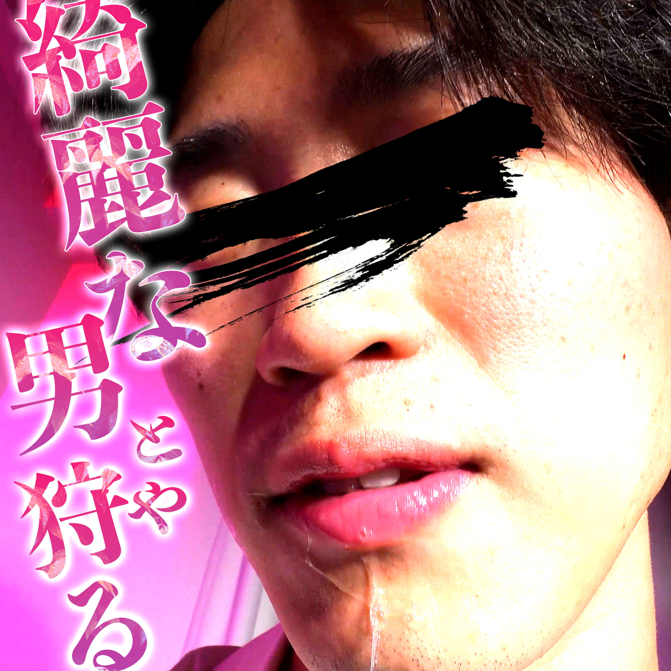 FC2-PPV-4980461 【２パート】玲央くん第８弾