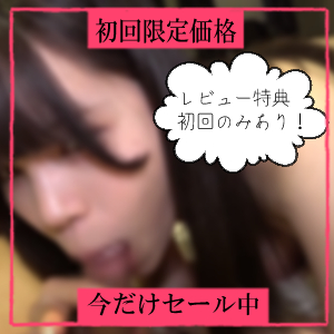 FC2-PPV-4981031 素人.一般人.独占.制服コス.一点もの.パイパン.レビュー特典ご用意中です