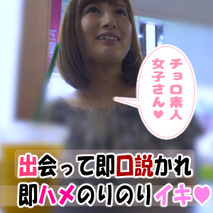 FC2-PPV-4981533 初回限定価格＜素人/巨乳/美乳/可愛い＞服の上からでもわかる膨らみ＆可愛さＭＡＸ！美巨乳かわいいぴちぴち(笑)女子と即ハメ！　その7