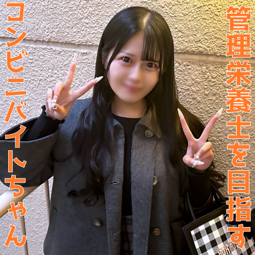 FC2-PPV-4982656 【無修正ｘ個人撮影】将来は管理栄養士!?昼はコンビニのバイトで稼ぎ、時々おぢと会っちゃうJDちゃん。ちょっと激しめの体位七変化でヒクヒクとイキまくる！！