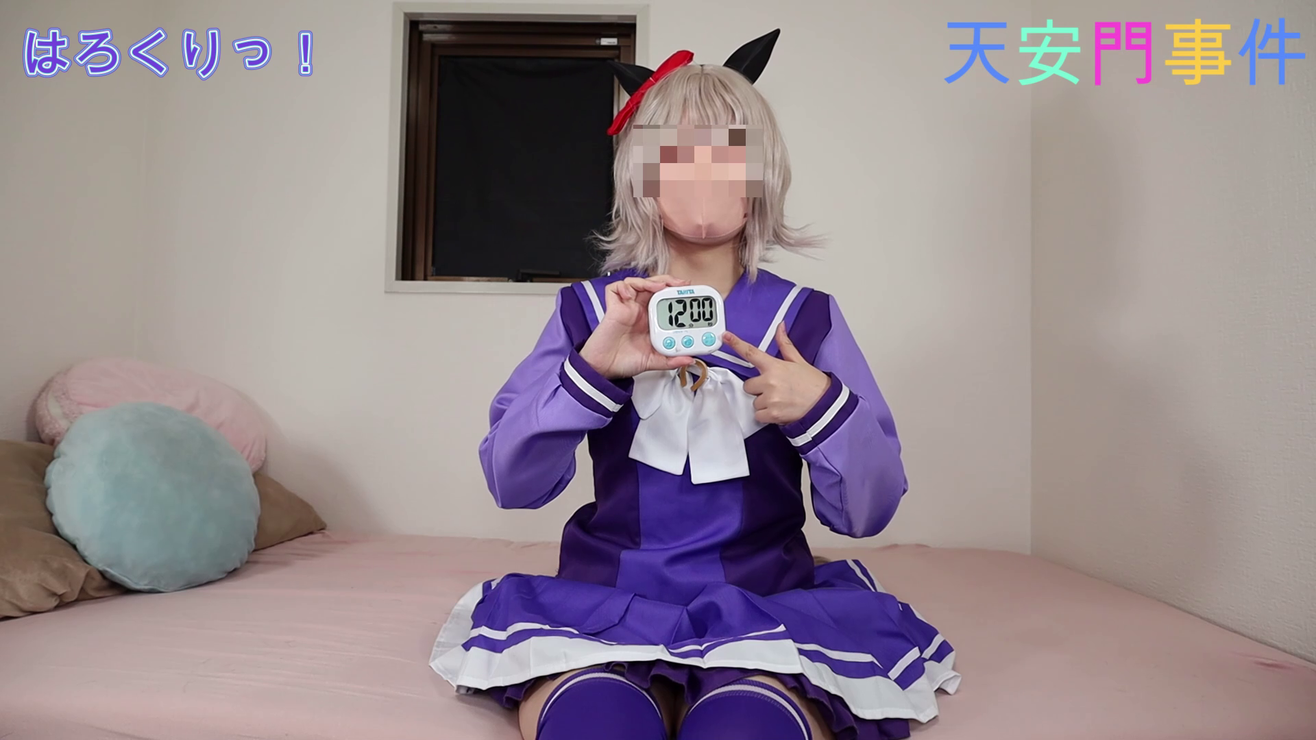 FC2-PPV-4987706 コスシコ撮影会～うまむ かれんチャン トレセン冬服で12分手コキチャレンジ～Model:Nekoちゃん