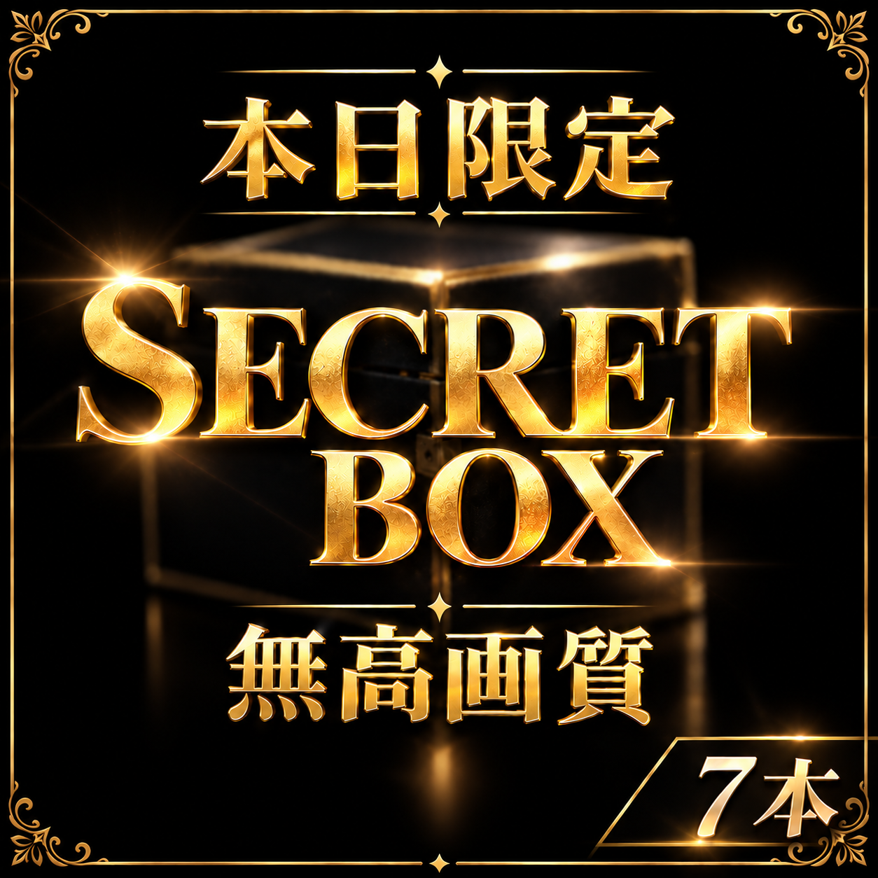FC2-PPV-4989663 s10#4 ～1011　14,980pt ⇒ 先着限定pt　新しめで話題な美女ちゃんと生ハメSEX！ 無・高画質