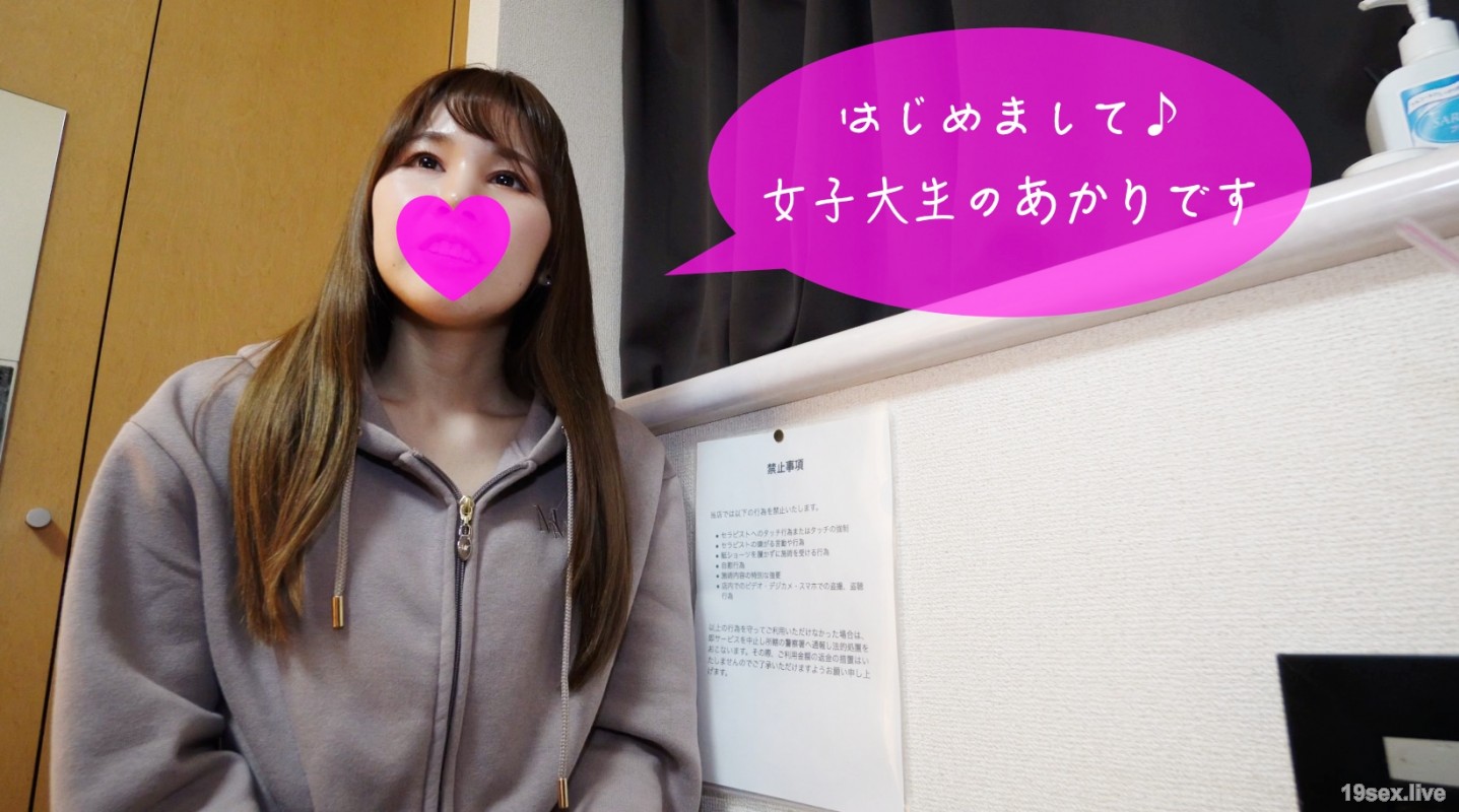 fc2-ppv 3125126 【独占配信2980pt→1980pt】女子大生の小さなおま○こに店長のデカチンがズブズブと挿入されて… 鳴きながら何度でもイキ狂う女子大生セラピストがデビュー前に超セクハラ研修 11/28迄 {