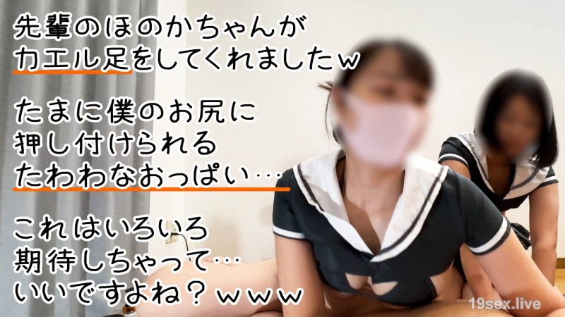 fc2-ppv 4544832 サンプル画像 2
