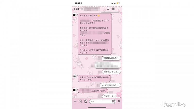 fc2-ppv 4545391 サンプル画像 7