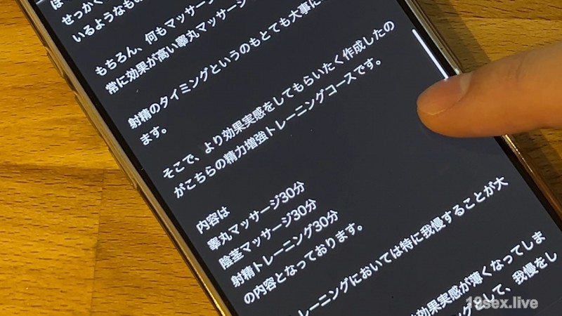 fc2-ppv 4577217 サンプル画像 6