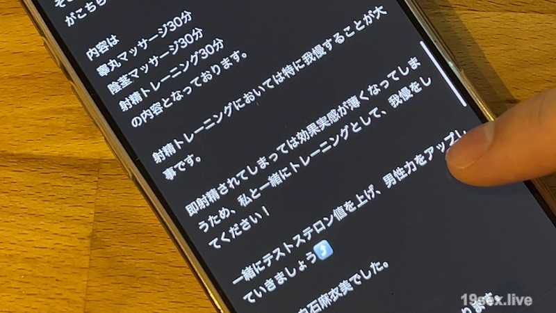 fc2-ppv 4577217 サンプル画像 7