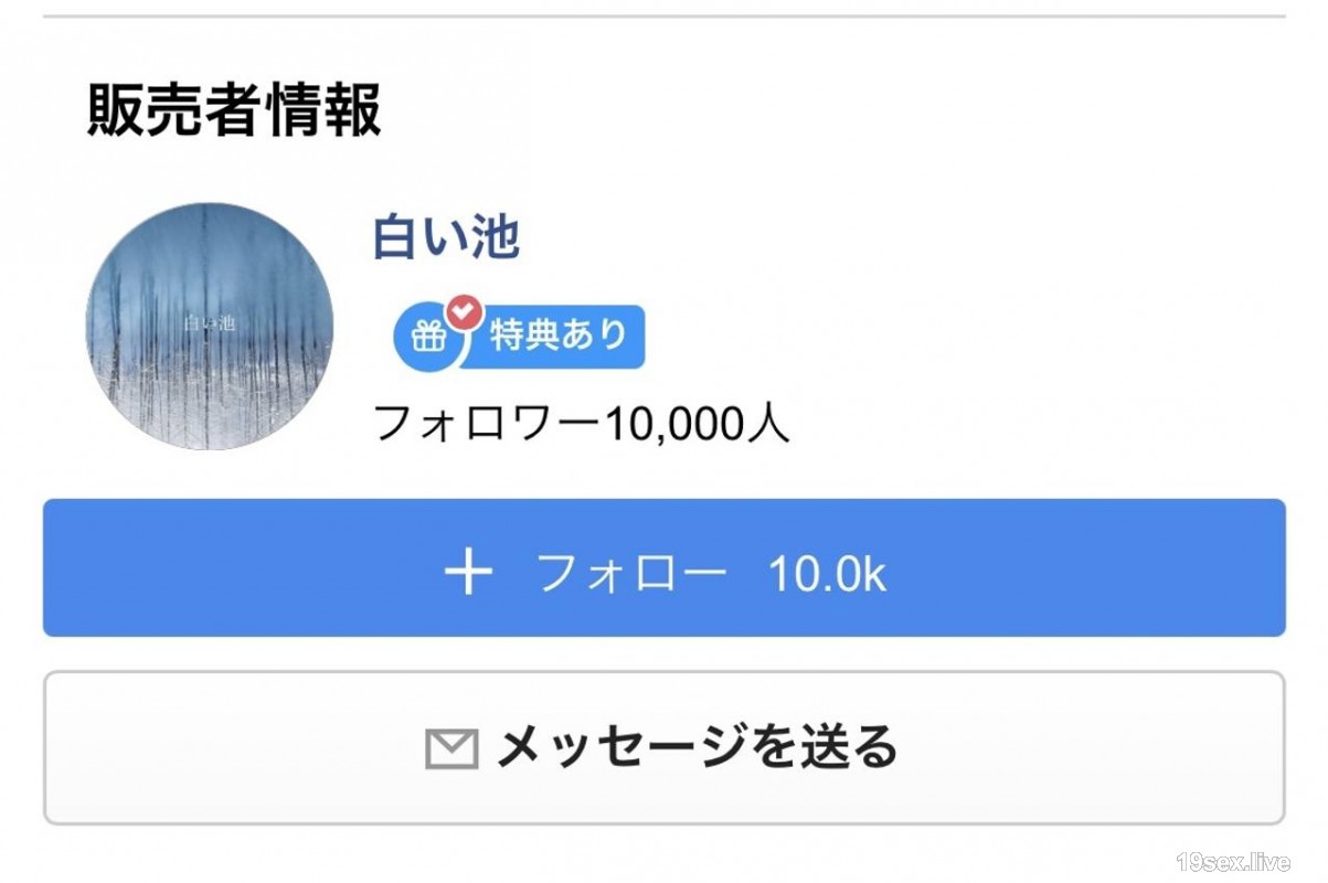 fc2-ppv 4703414 サンプル画像 2