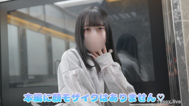 fc2-ppv 4737205 サンプル画像 1