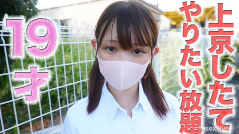 fc2-ppv 4740886 サンプル画像 1