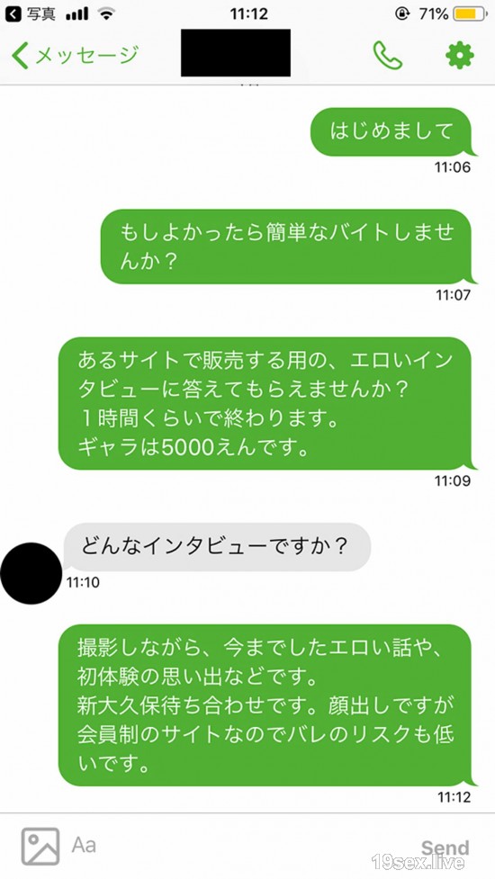 fc2-ppv 4777803 サンプル画像 2