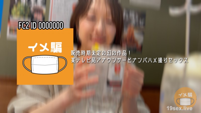 fc2-ppv 4778998 サンプル画像 7