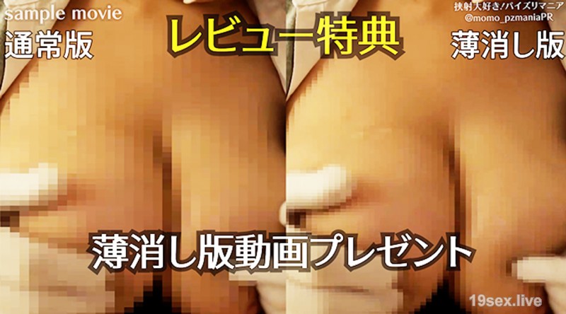 fc2-ppv 4812658 サンプル画像 9