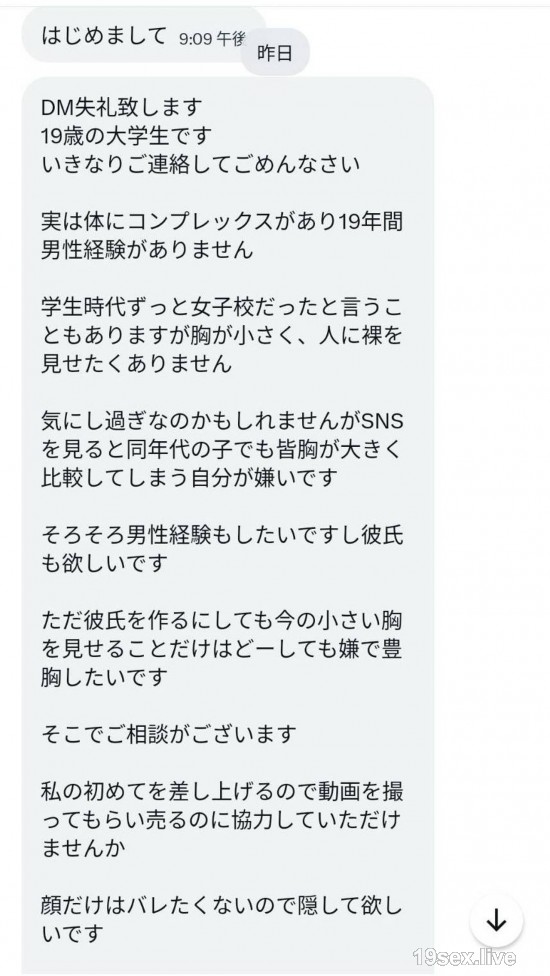 fc2-ppv 4820867 サンプル画像 2