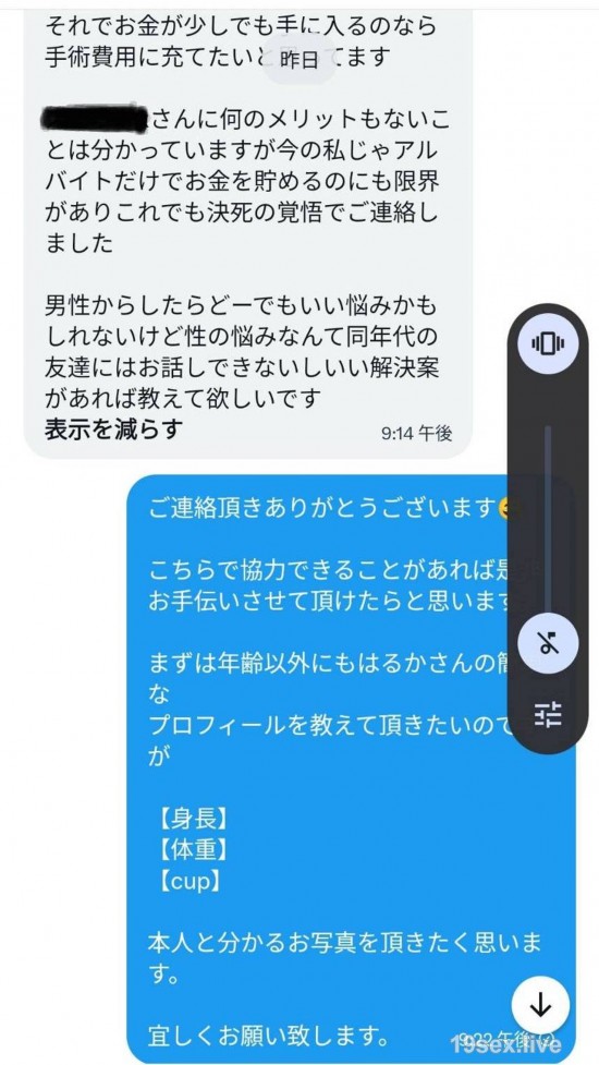 fc2-ppv 4820867 サンプル画像 3